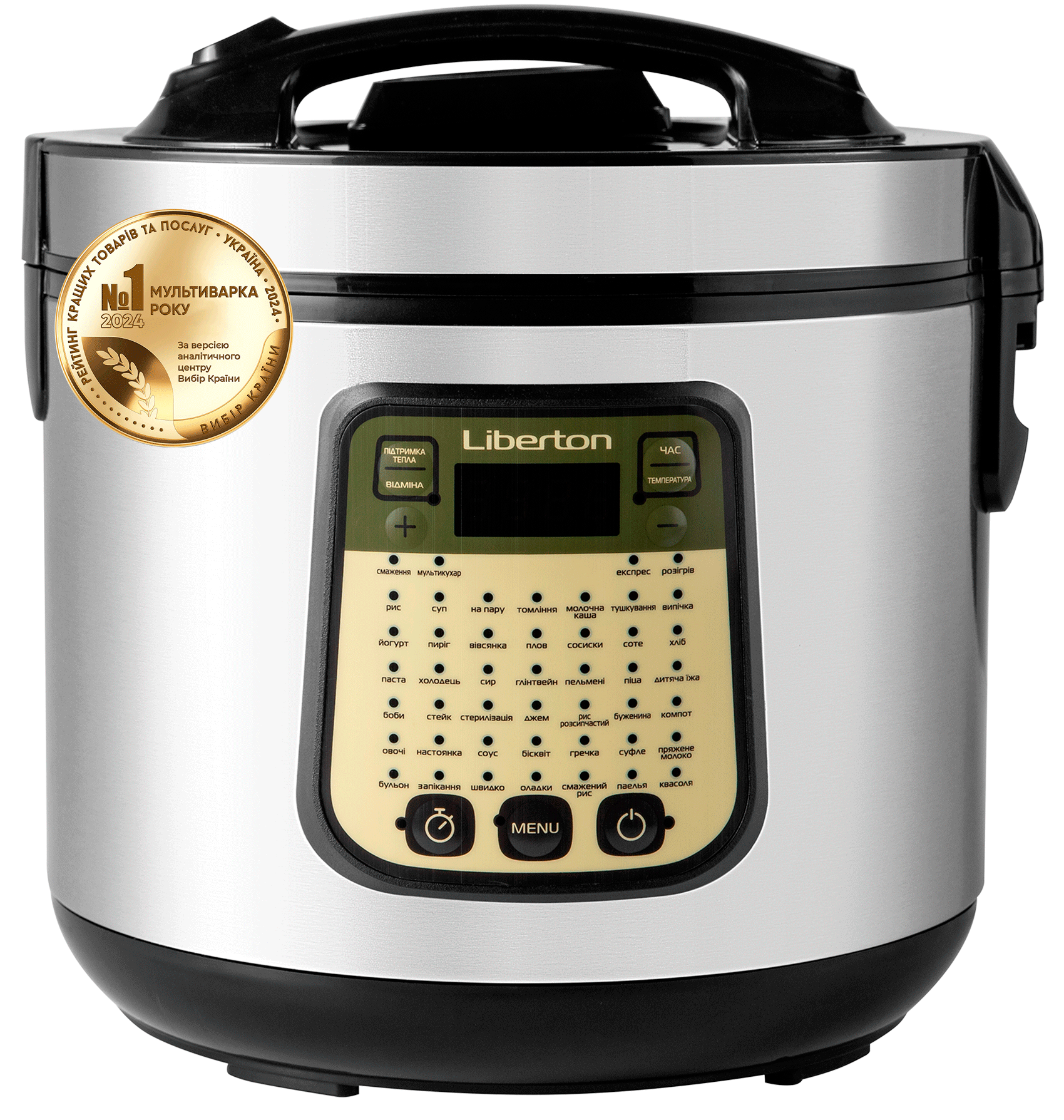 Мультиварка LIBERTON LMC-3110